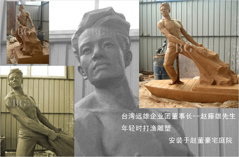 香港台湾雕塑设计